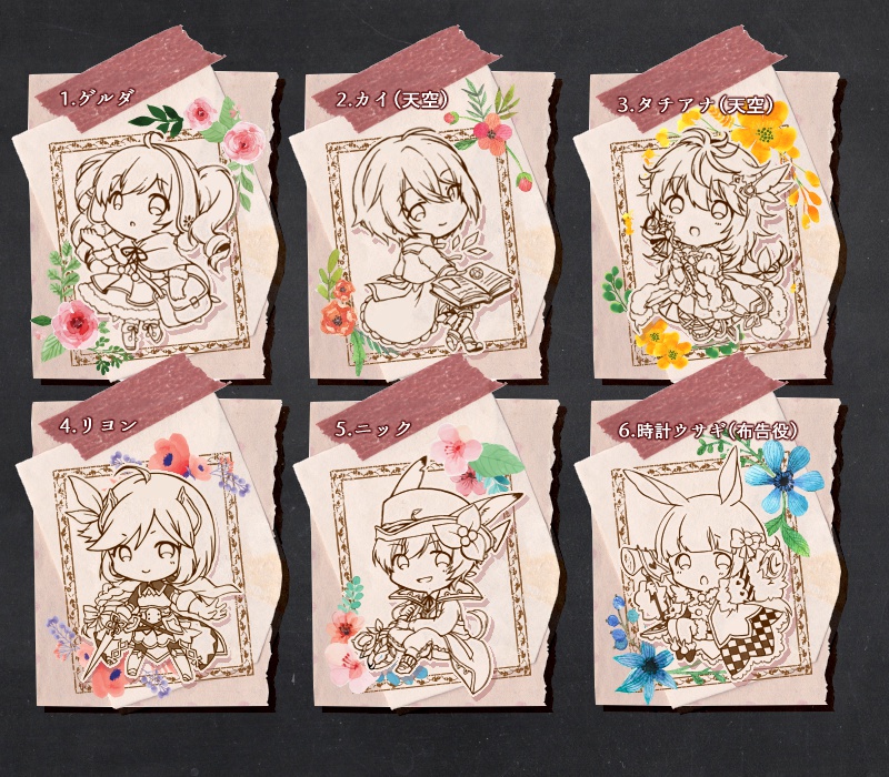 木製キーホルダー