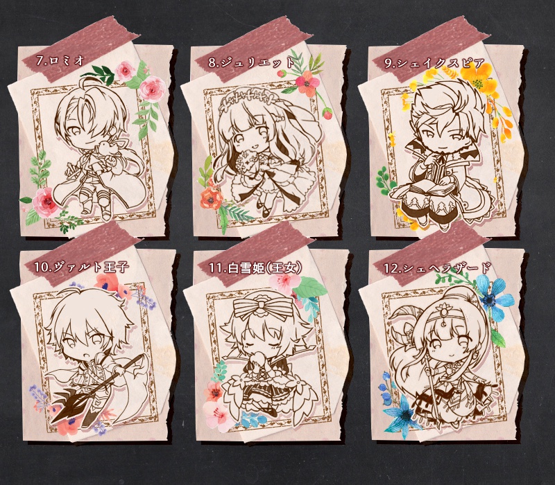 木製キーホルダー