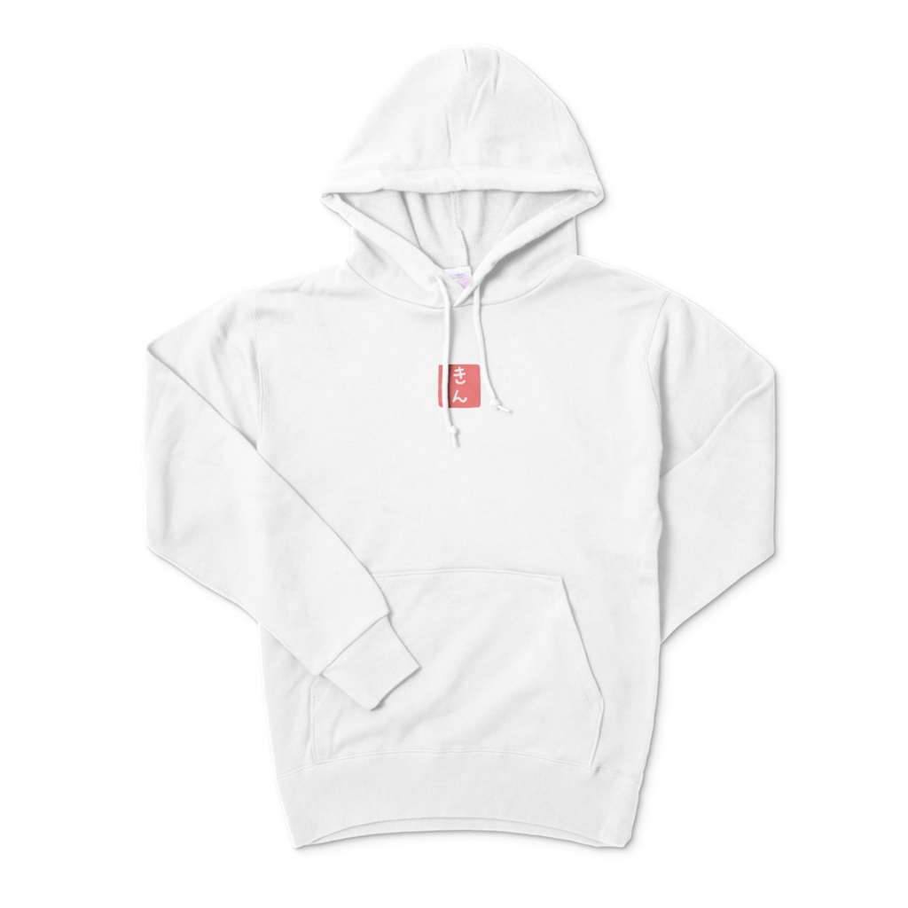 きんかん　の　「きん」