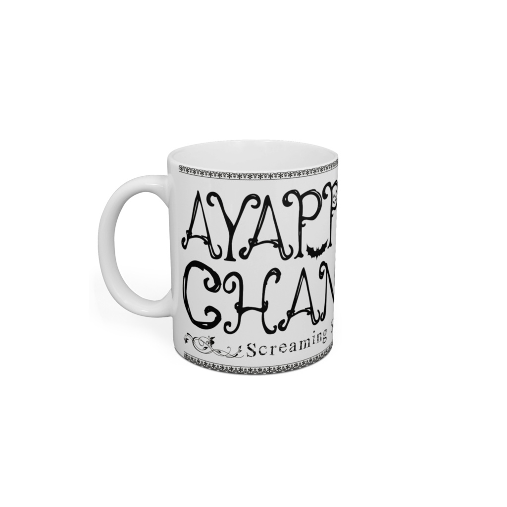 あやっぺチャンネル マグカップ B