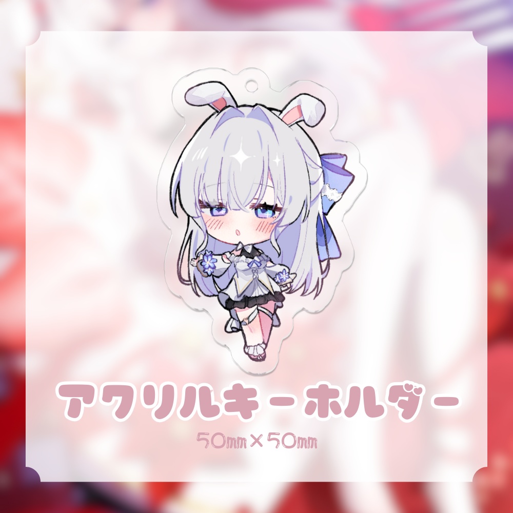 【クリスマス限定】アクリルフィギュア