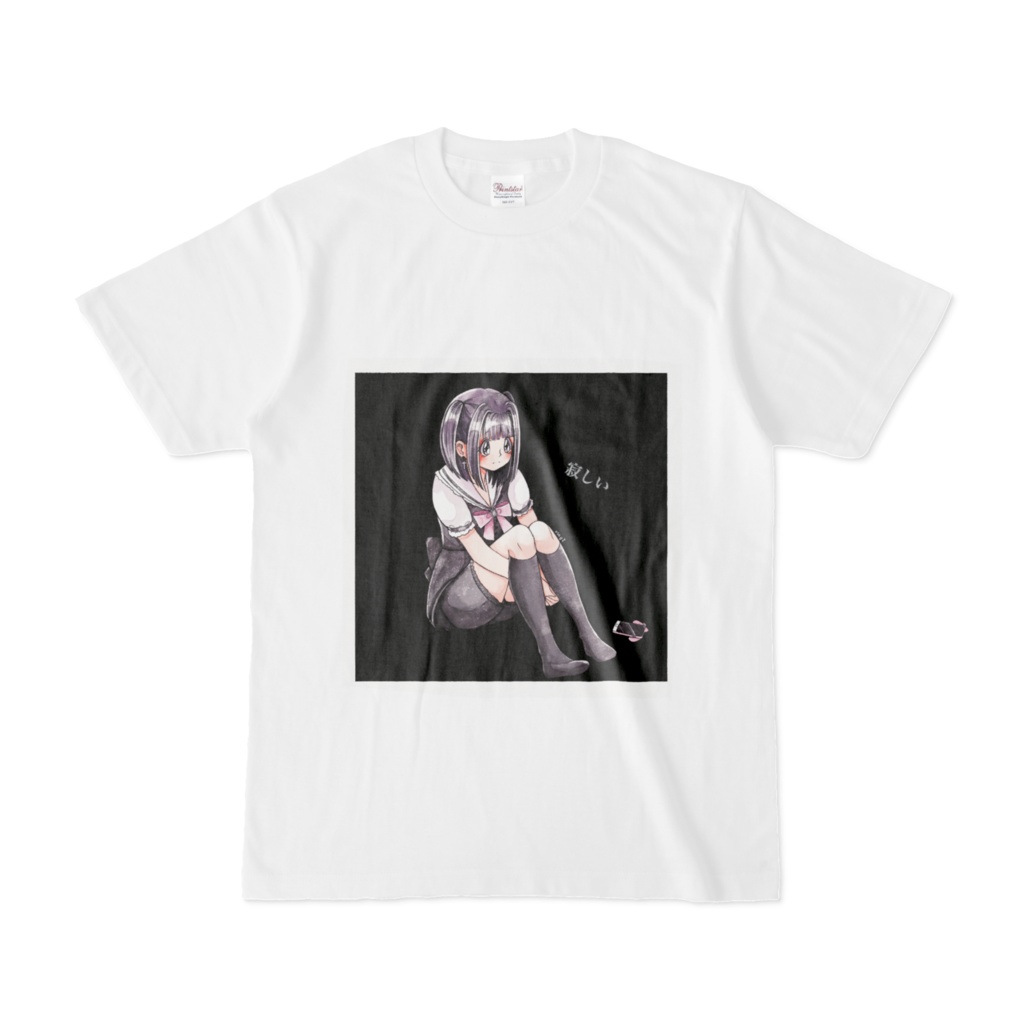地雷系女子Tシャツ 寂しい