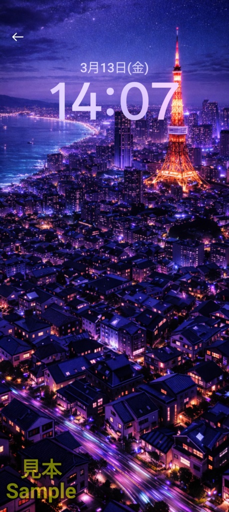 ネオン都市 夜景スマホ壁紙コレクション【5枚】iPhone&Android