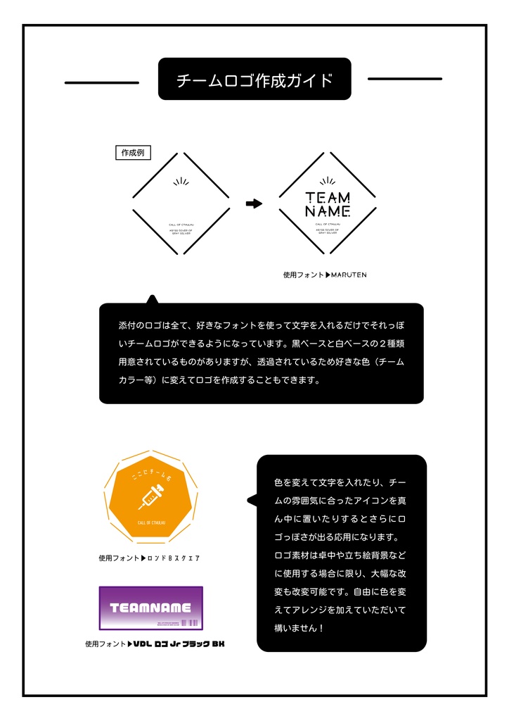 CoC6話キャンペーン「灰銀のアビスダイバー」