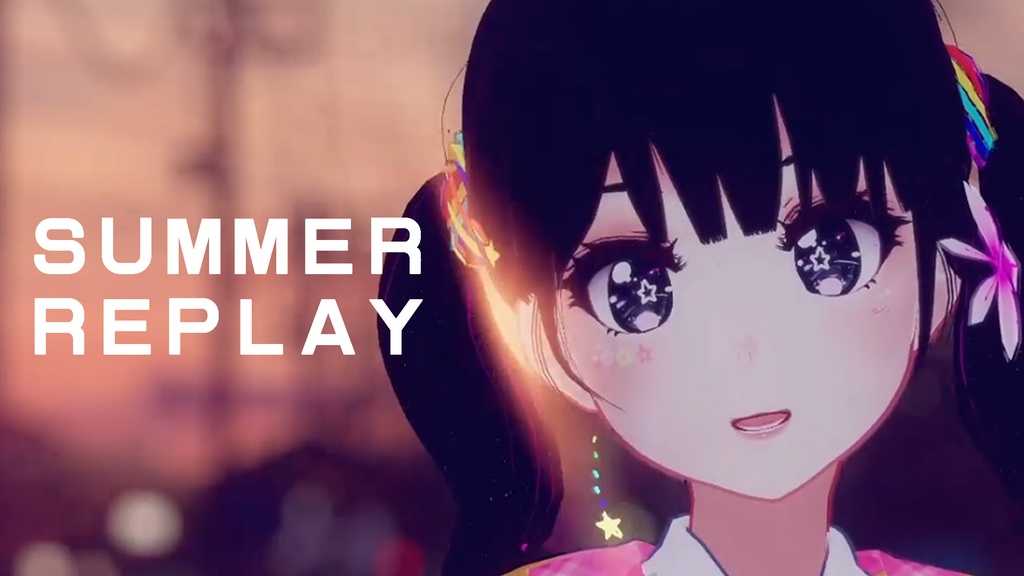 【オリジナル楽曲】SUMMER REPLAY【蘭茶みすみ】