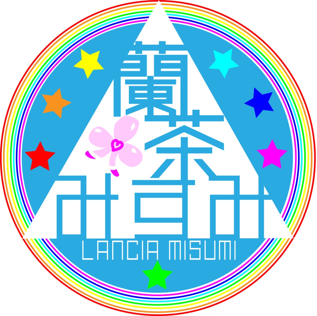 【蘭茶みすみ生誕祭】MISUMIN BEST ALBUM-30