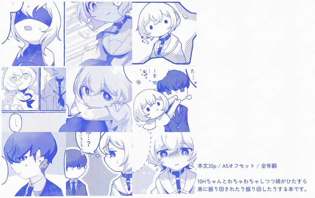 【既刊】結を解くまえに