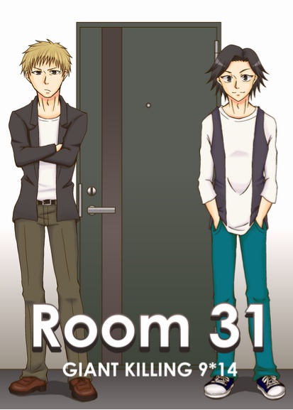 Room31