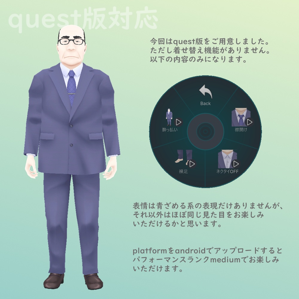 バーコードおじさんV3 / オリジナル3Dモデル