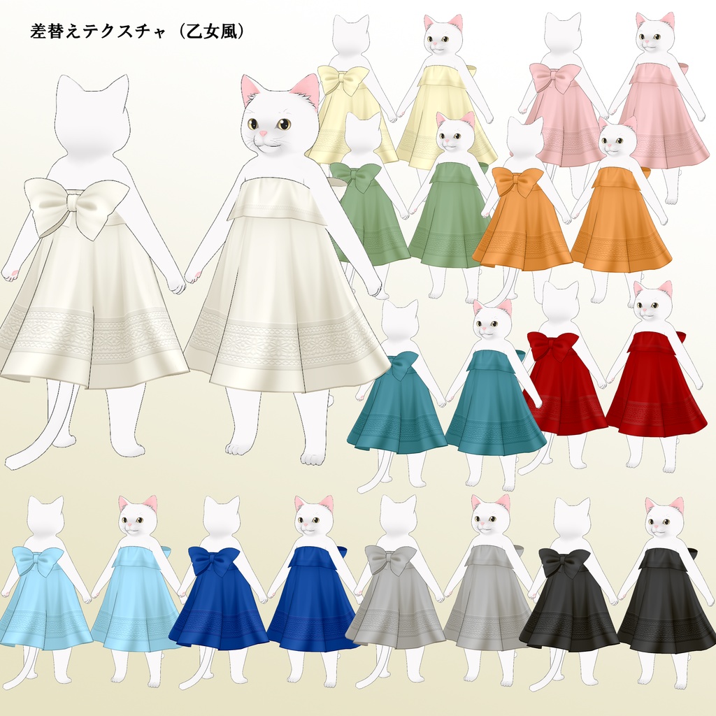 アニマルアバター3Dモデル / ねこだろVer.1.03