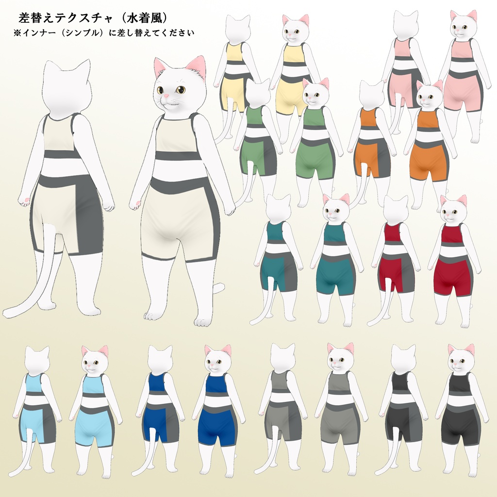 アニマルアバター3Dモデル / ねこだろVer.1.03