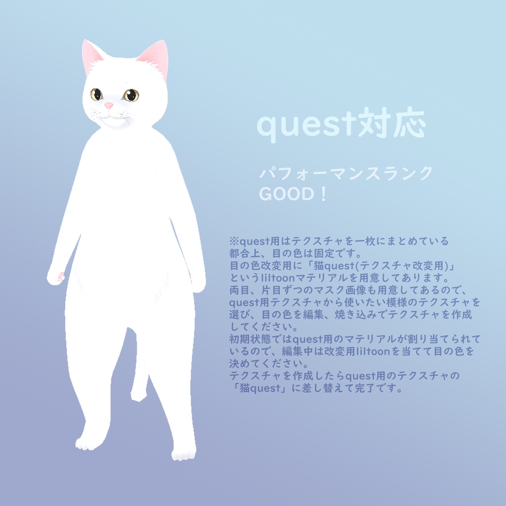 アニマルアバター3Dモデル / ねこだろVer.1.05