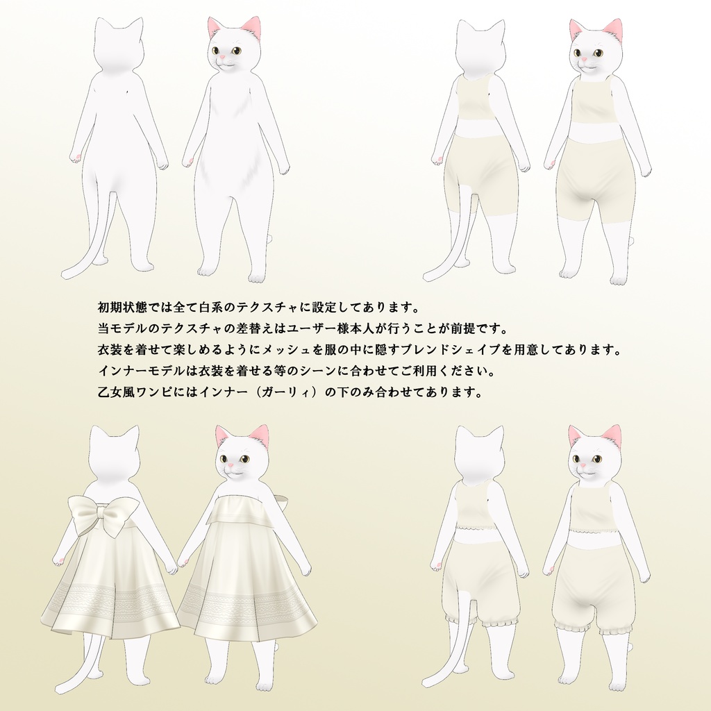 アニマルアバター3Dモデル / ねこだろVer.1.03