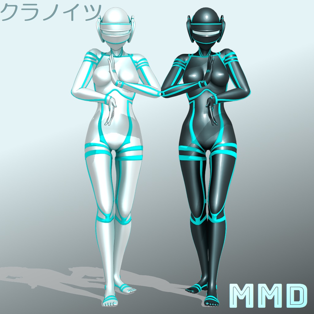 クラノイツ / ささかやオリジナル3Dモデル