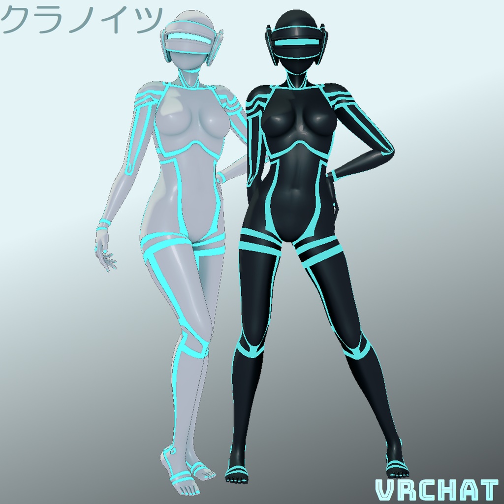 クラノイツ / ささかやオリジナル3Dモデル