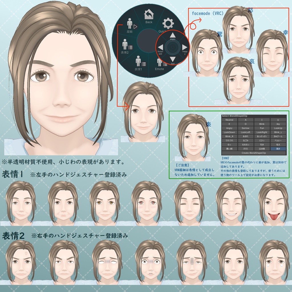 バーナデッド(Bernadette) / オリジナル3Dモデル / Ver.1.0