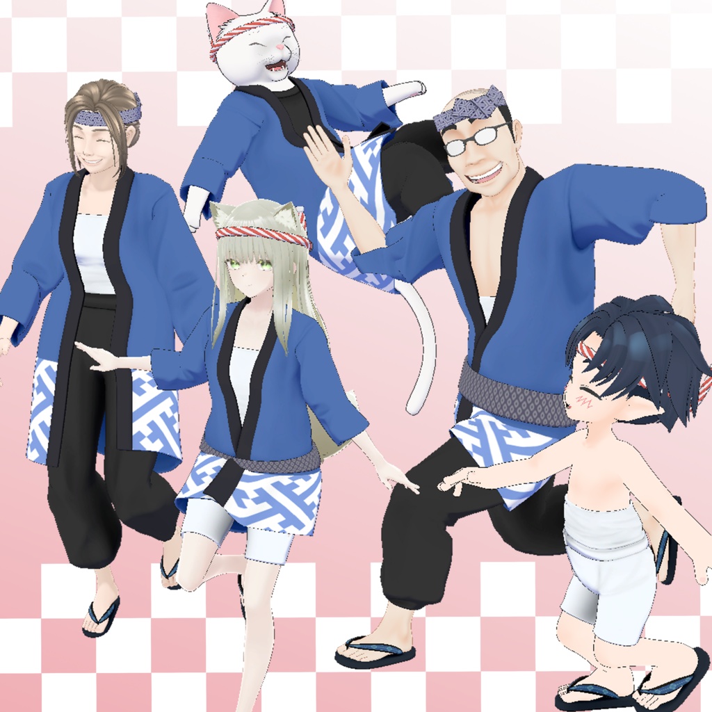 お祭り衣装データ(VRChat用)