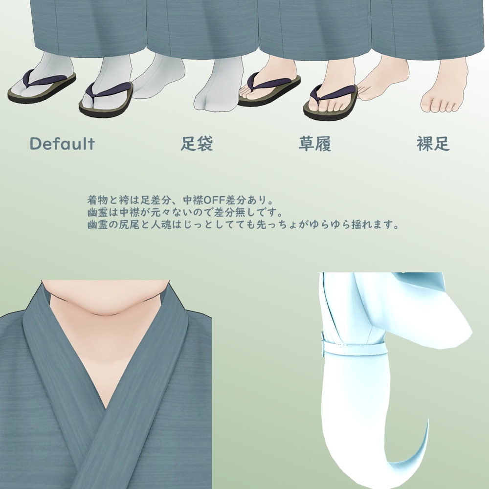 バーコードおじさんV3専用衣装 / オリジナル3D衣装(和服)