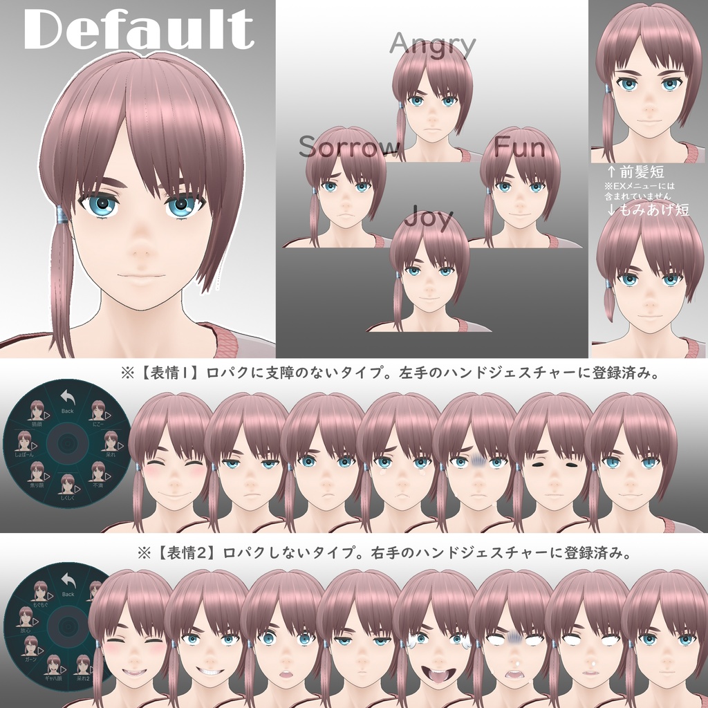 結丹(ゆに) / オリジナル3Dモデル Ver.1.00
