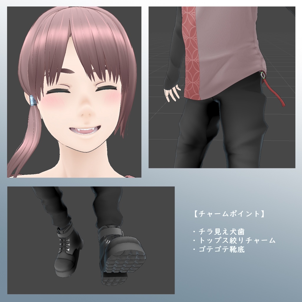 結丹(ゆに) / オリジナル3Dモデル Ver.1.00