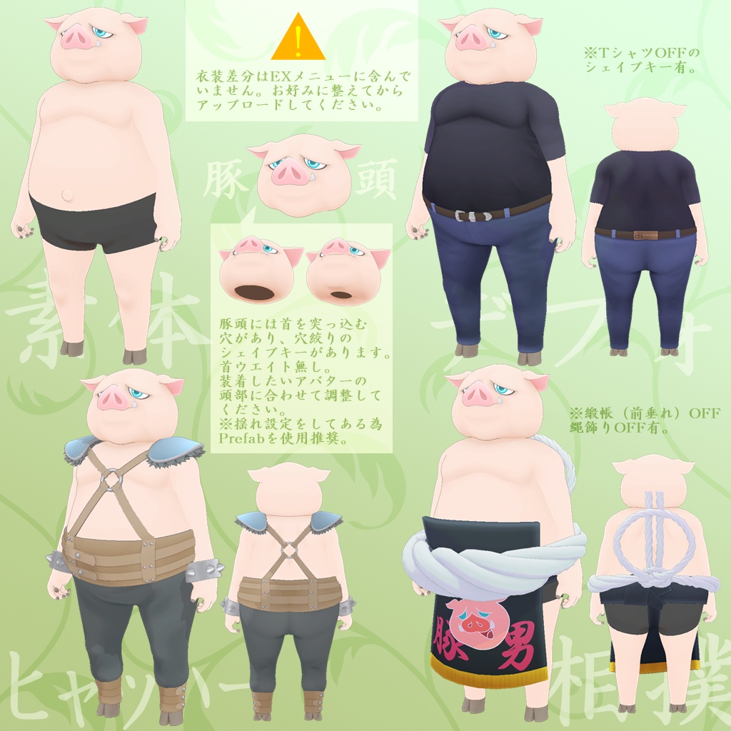 不機嫌なポォークさん / オリジナル3Dモデル