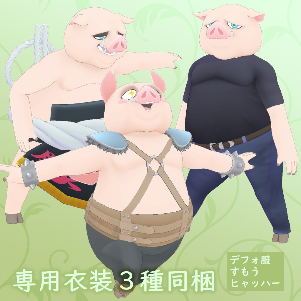 不機嫌なポォークさん / オリジナル3Dモデル