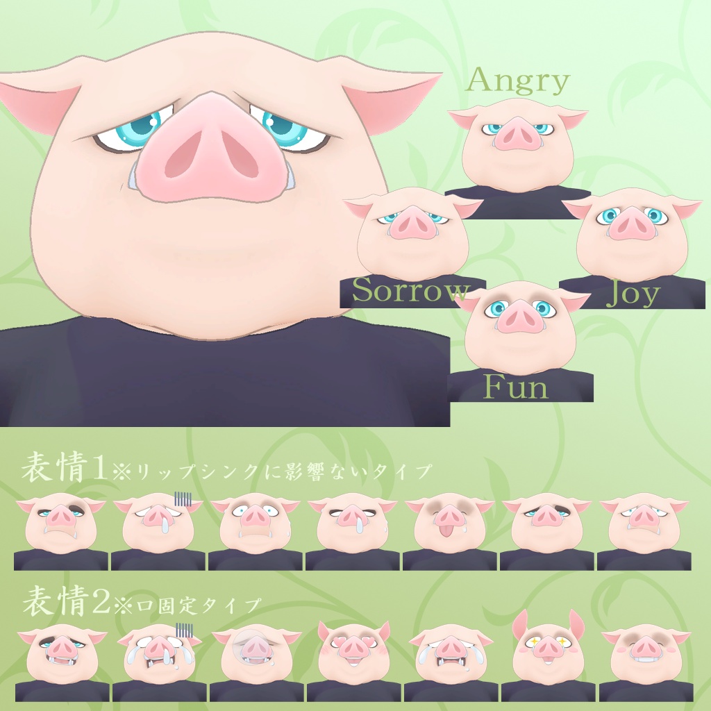 不機嫌なポォークさん / オリジナル3Dモデル