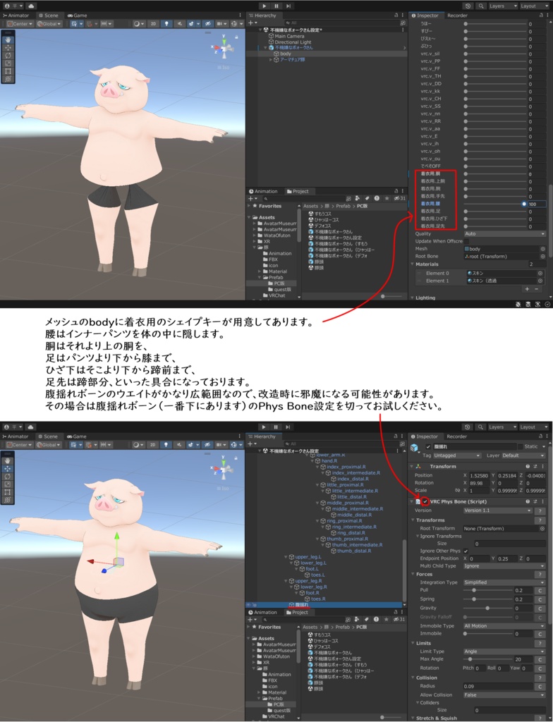 不機嫌なポォークさん / オリジナル3Dモデル