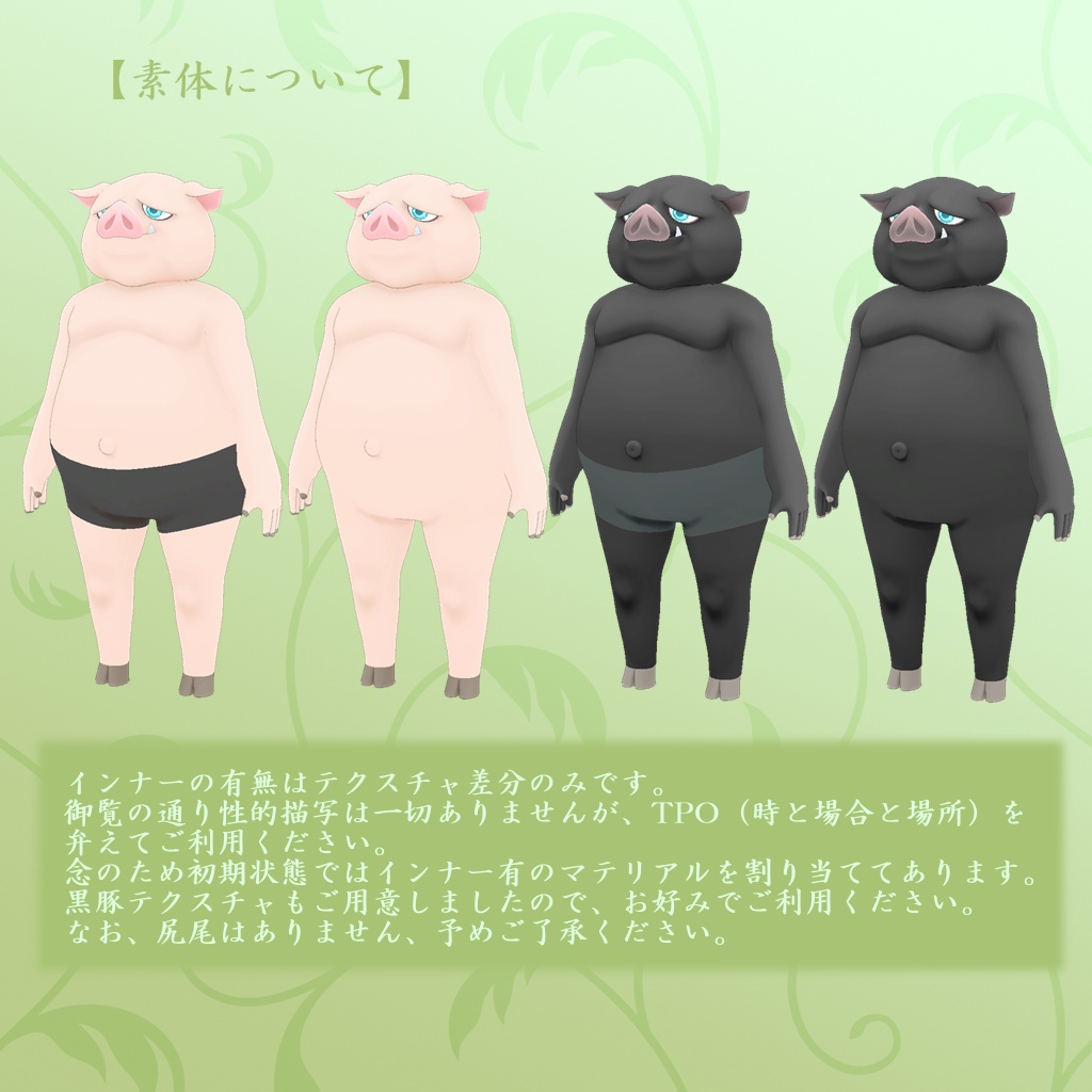 不機嫌なポォークさん / オリジナル3Dモデル