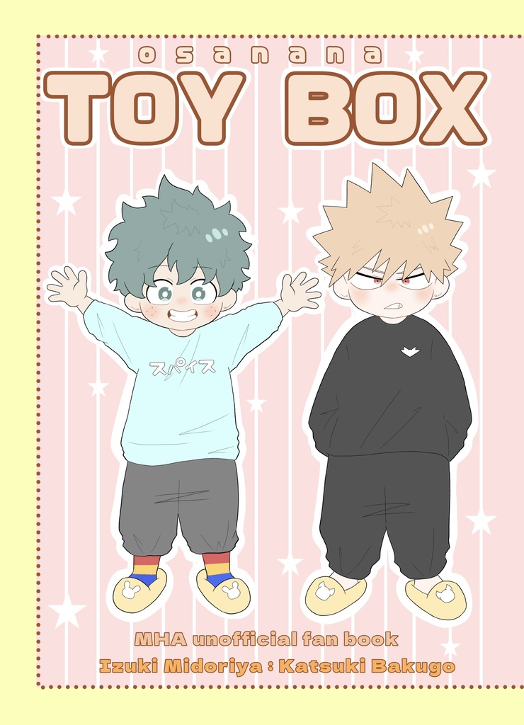 「TOY BOX」