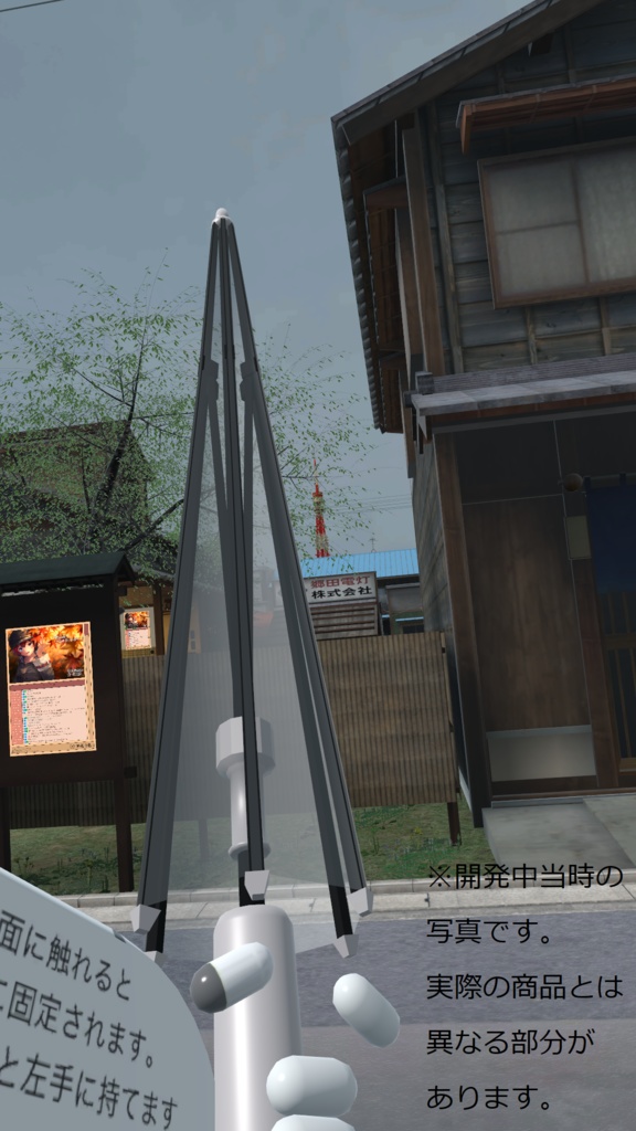 【手で開ける!】オリジナル3Dモデル ビニール傘