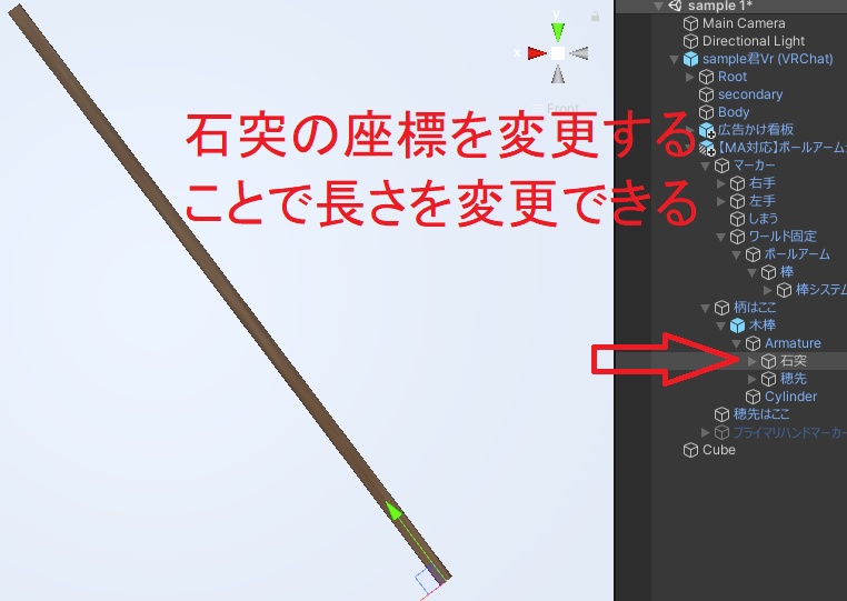 【MA対応】ポールアームシステム対応 杖 棍 棒