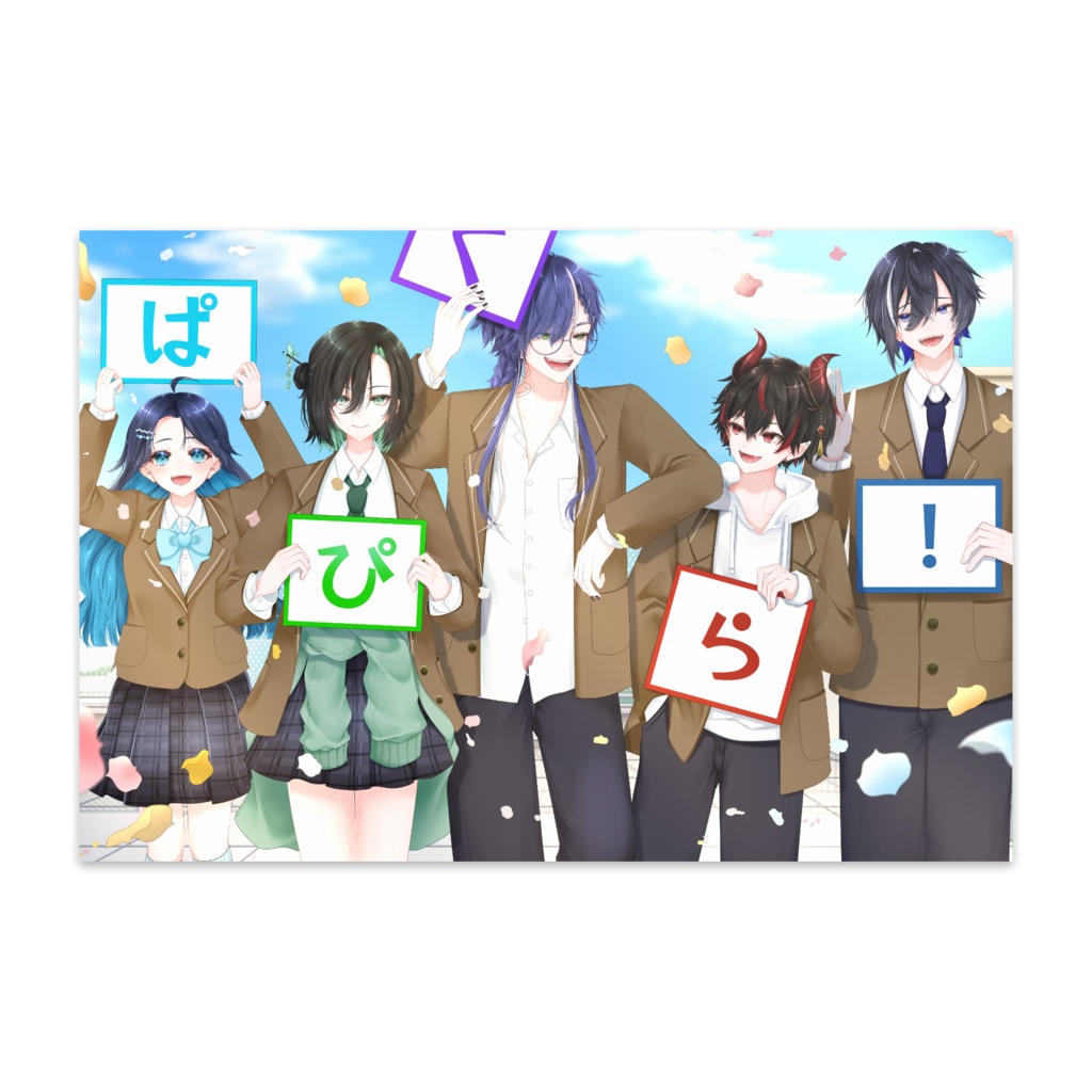 ぱぴくら！　ポストカード１０枚入り