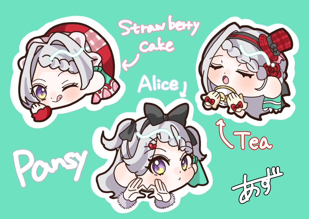 セルフカットシール