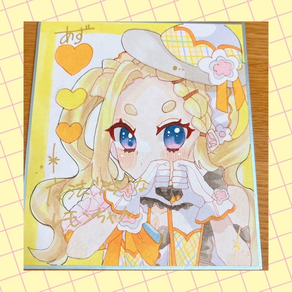 ミニ色紙〜魔法少女？なレモンちゃん〜