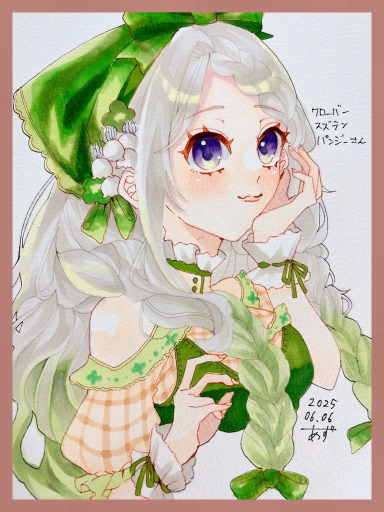 【フレームレス原画】クローバースズランパンジーさん