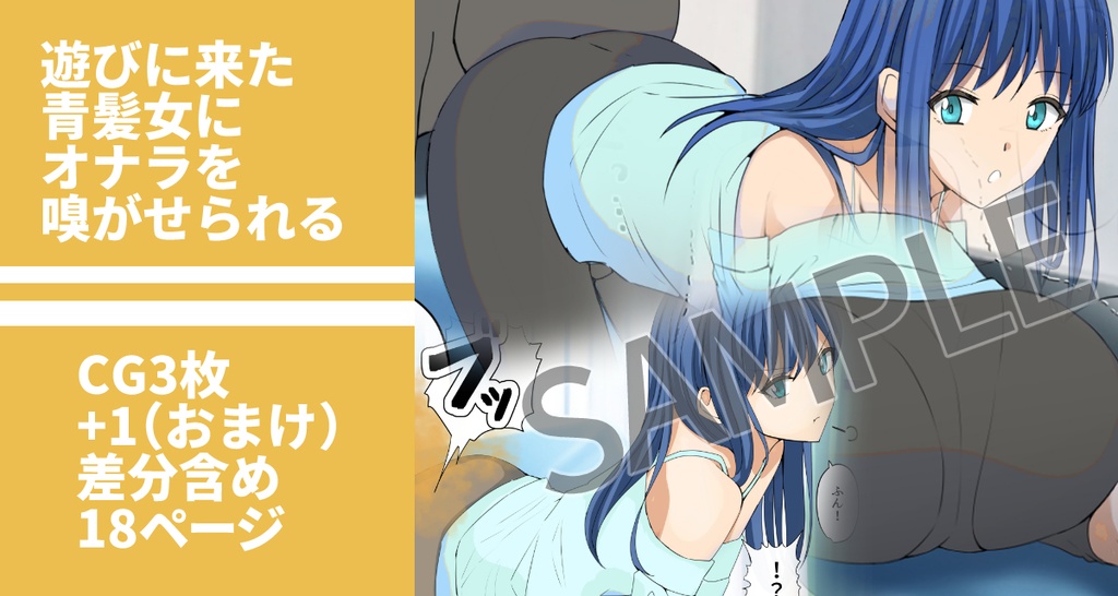 【155枚】おならする女の子たち 2023年3月分~6月分