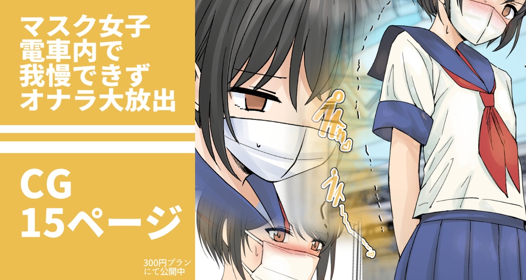 【155枚】おならする女の子たち 2023年3月分~6月分