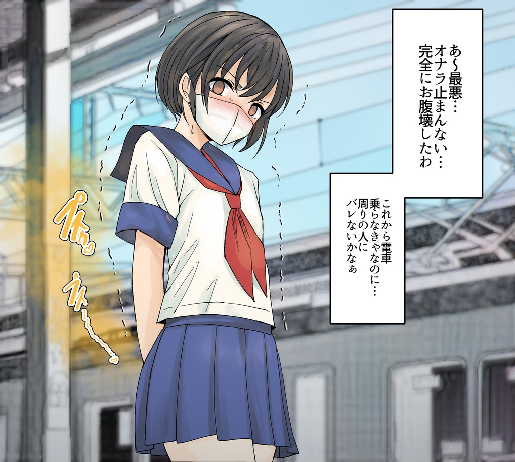 【155枚】おならする女の子たち 2023年3月分~6月分