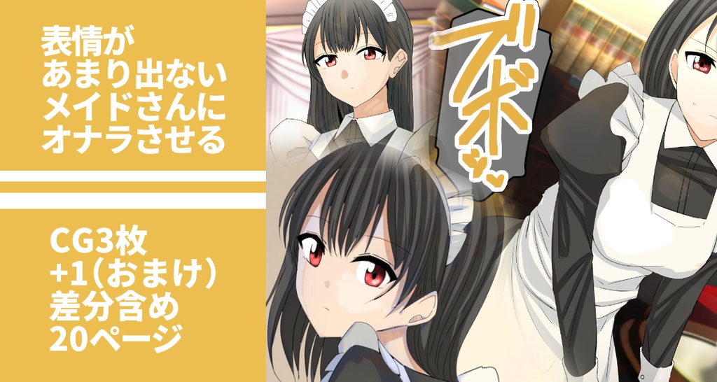 【155枚】おならする女の子たち 2023年3月分~6月分