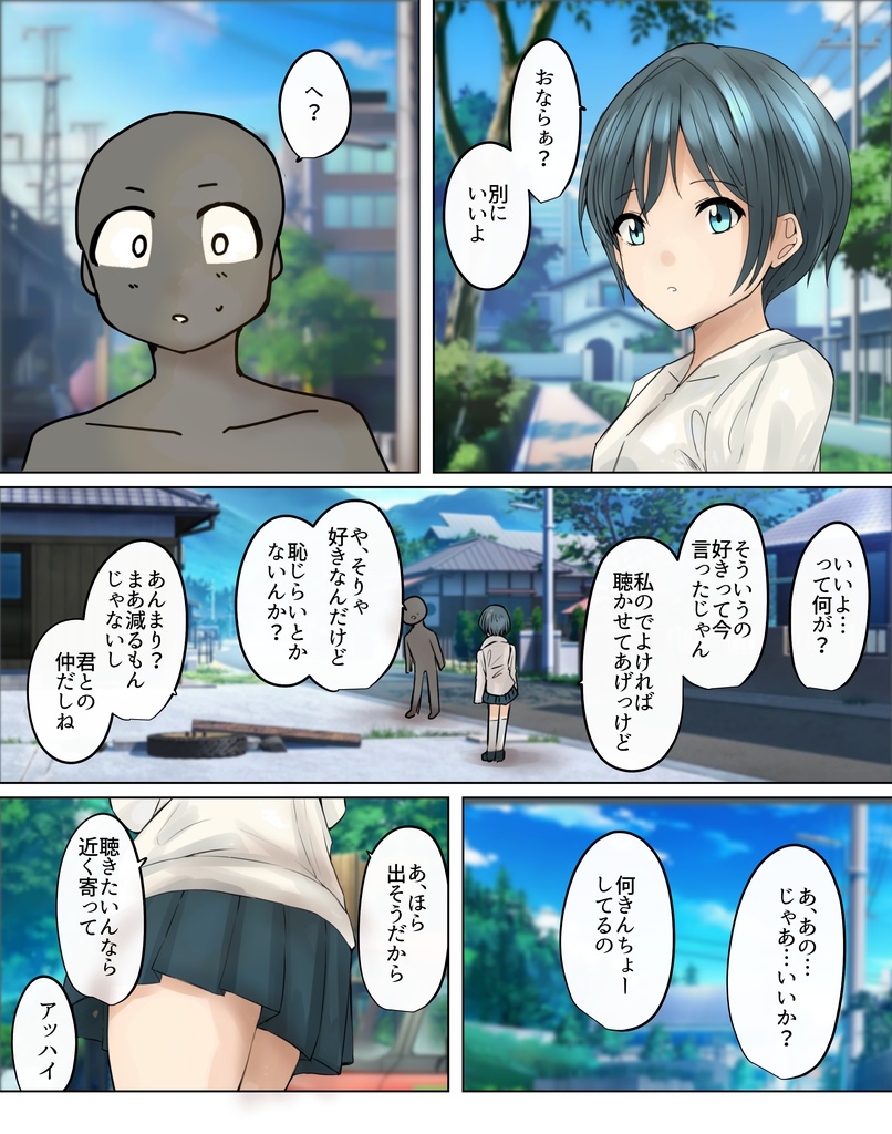 【155枚】おならする女の子たち 2023年3月分~6月分