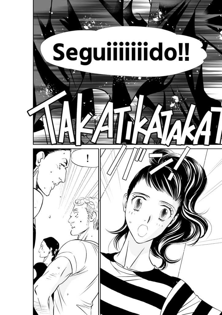 Arriba!2nd season 1巻(紙書籍版)