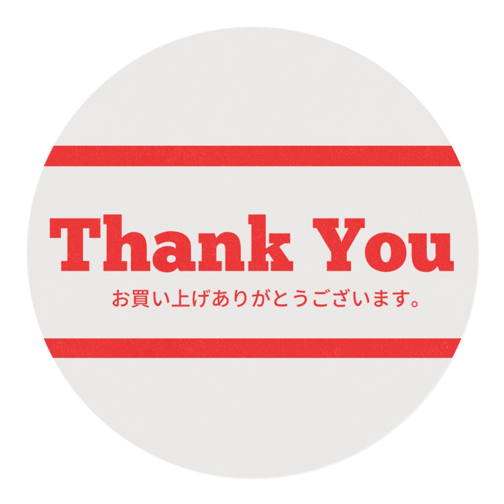 thank youテープ