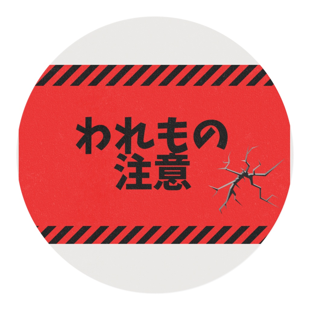 梱包で使える マステ