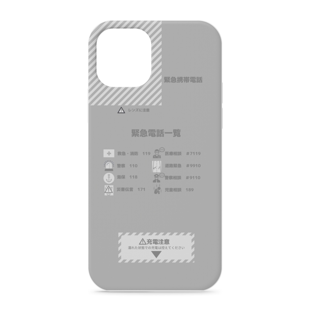 激安セール】 iPhone X XS 用 手帳型 ホワイト 白 花柄 119
