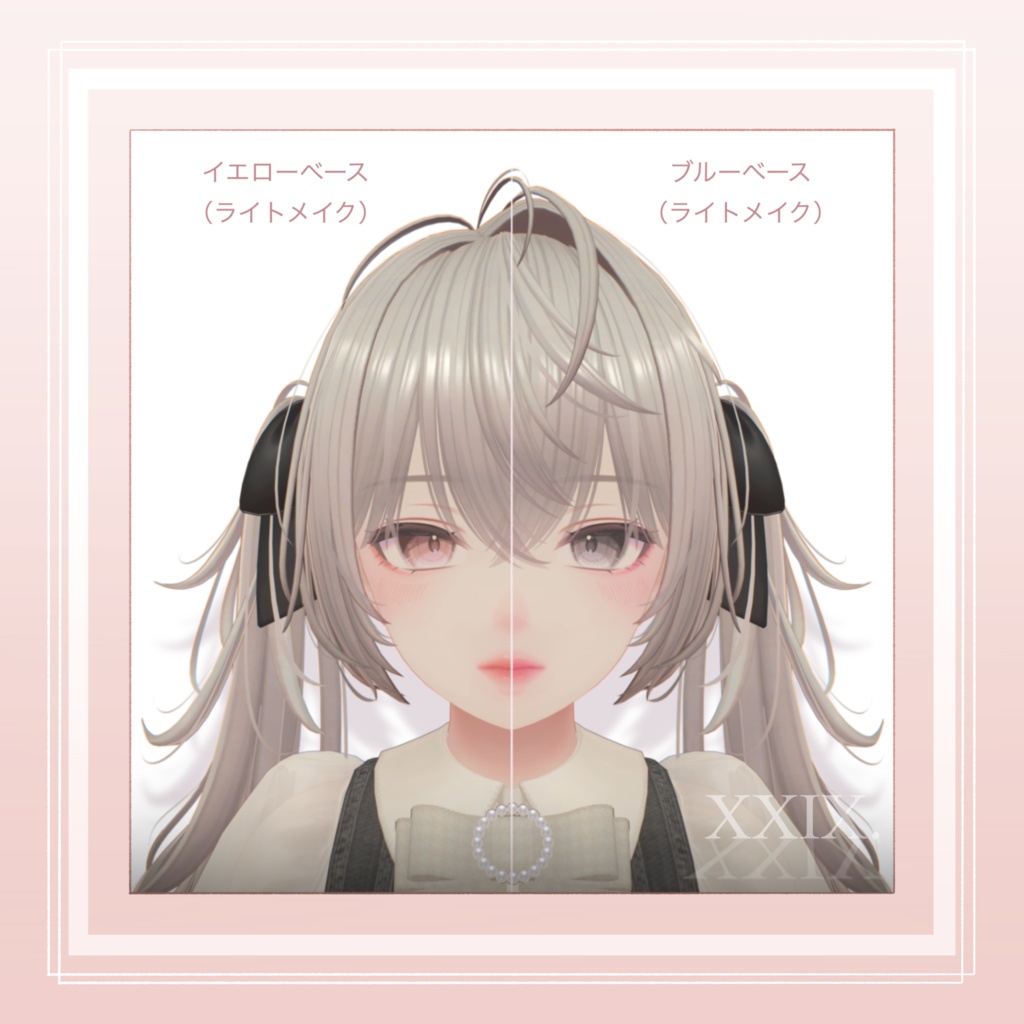 【Shinra-森羅-】Makeup + Eyes Texture Ⅰ