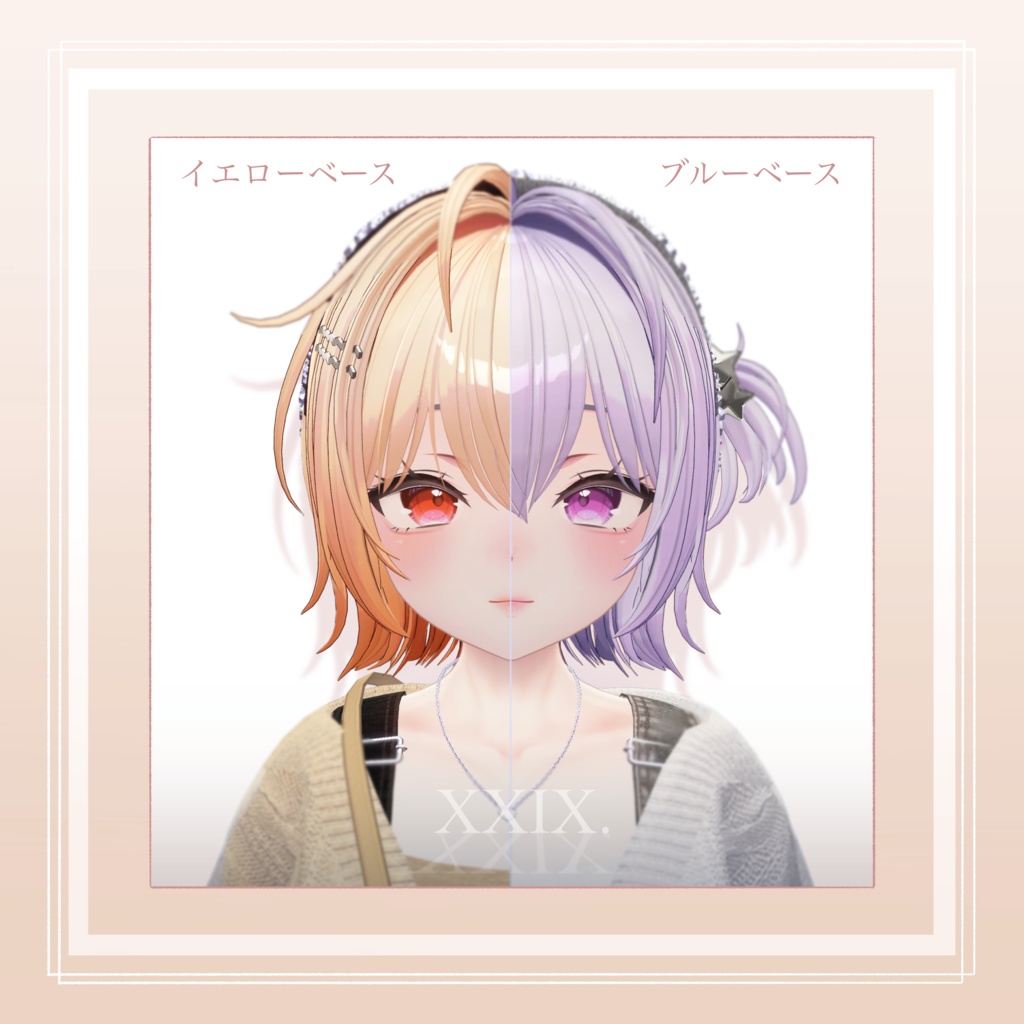 【Sio-しお-】Makeup + Eyes Texture Ⅰ