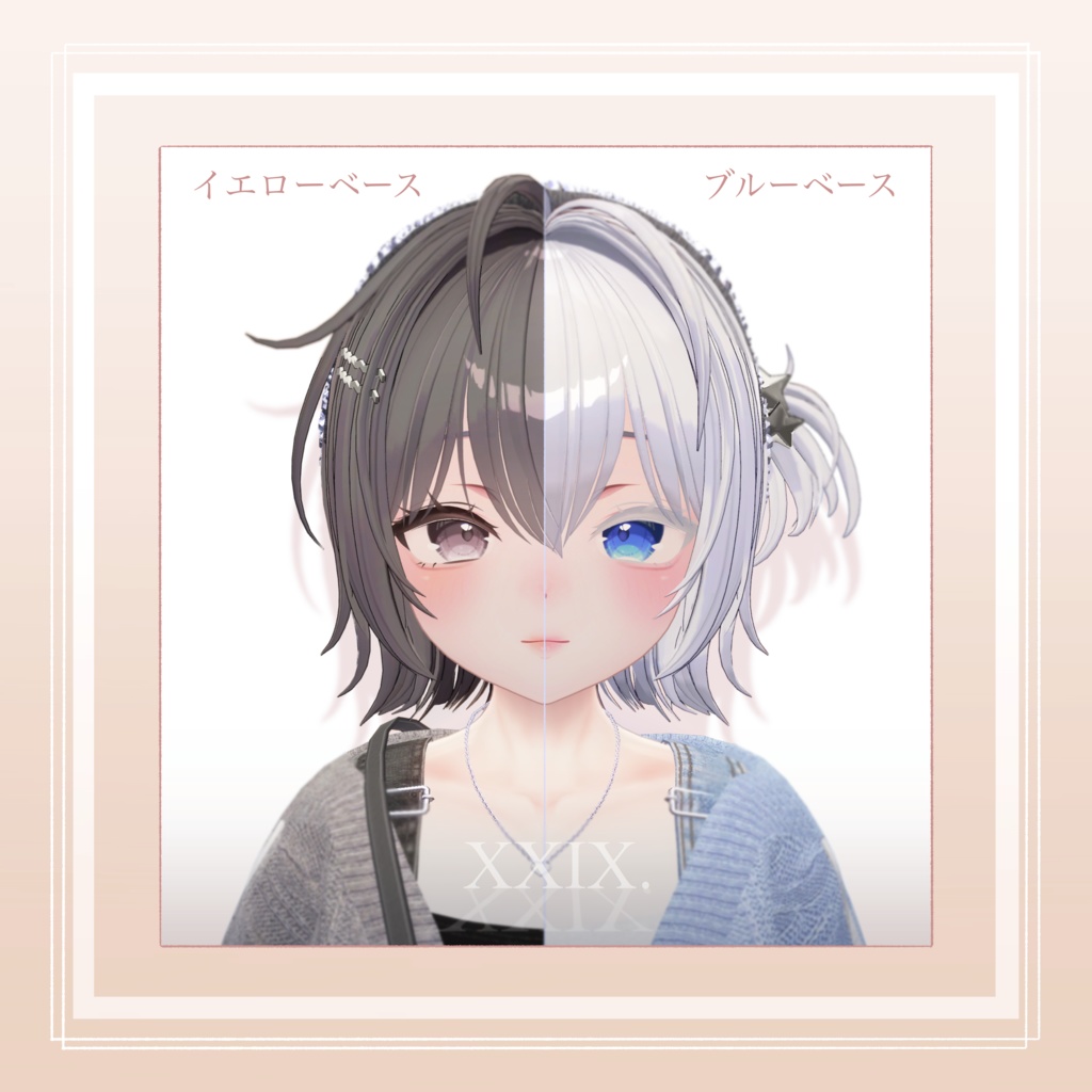 【Sio-しお-】Makeup + Eyes Texture Ⅰ