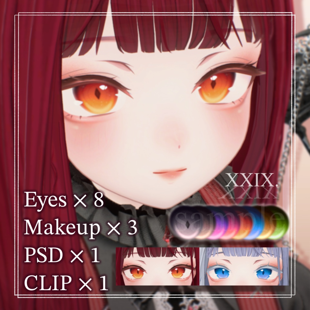 【Sio-しお-】Makeup + Eyes Texture Ⅲ