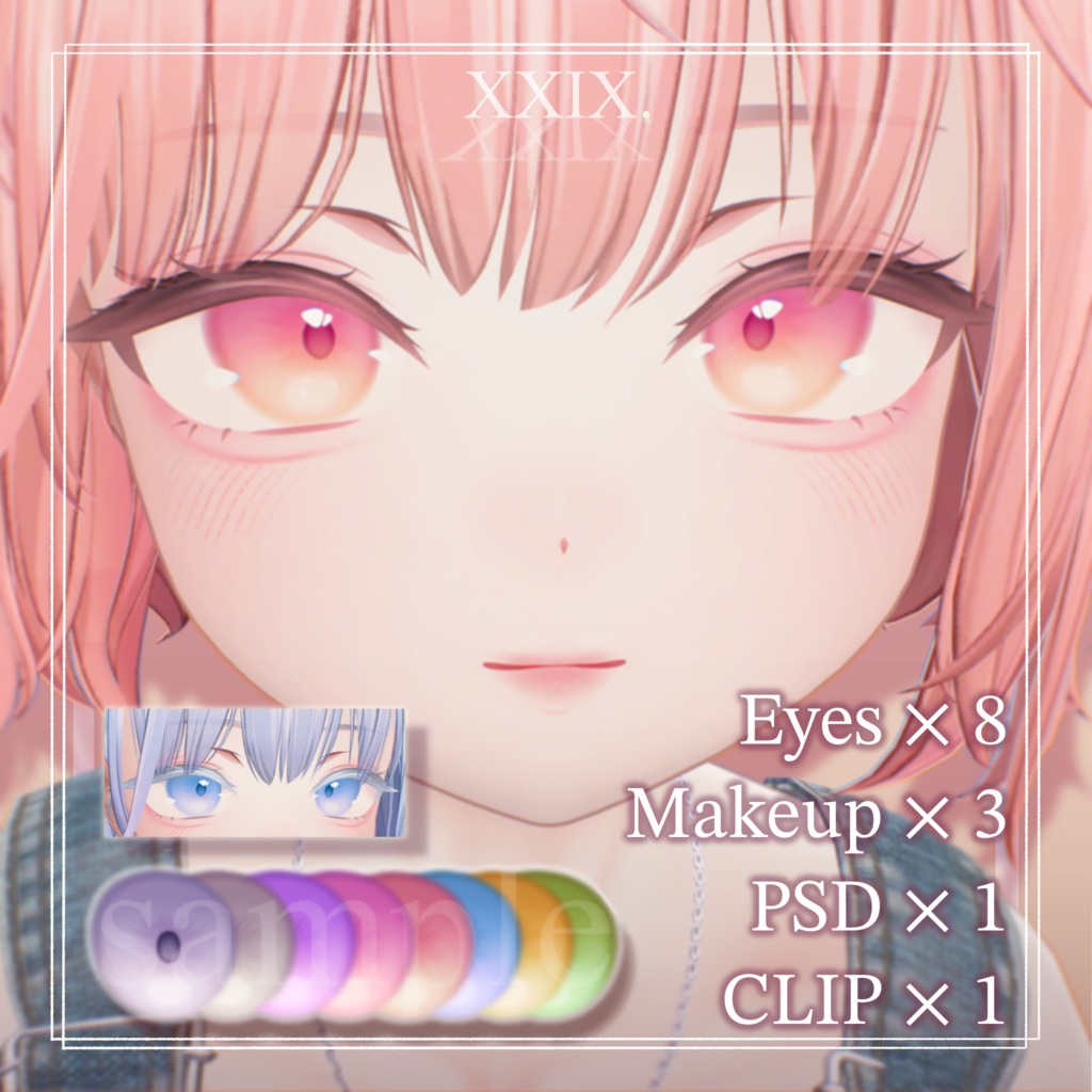 【Sio-しお-】Makeup + Eyes Texture Ⅳ